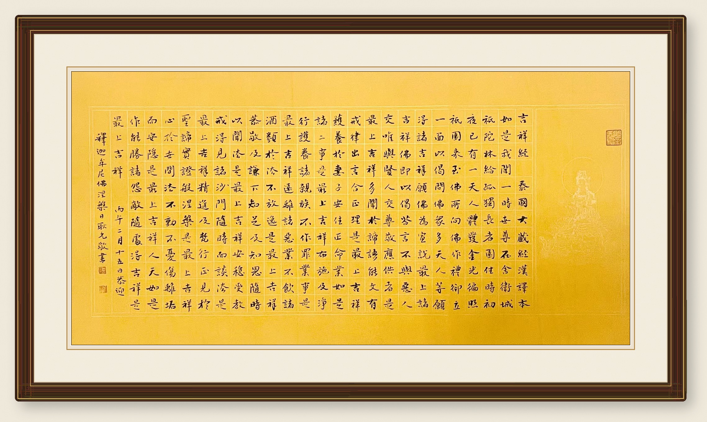 耿鑫教授书法展示作品 08