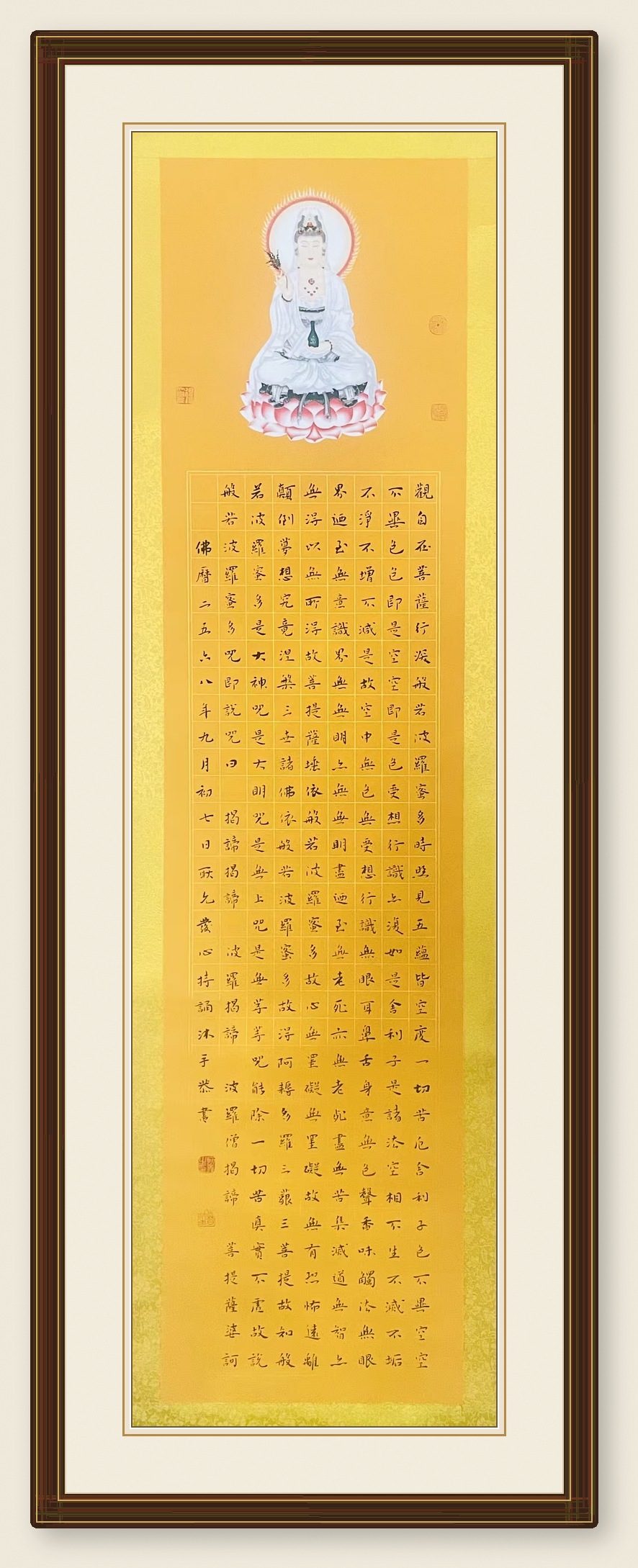 耿鑫教授书法展示作品 12