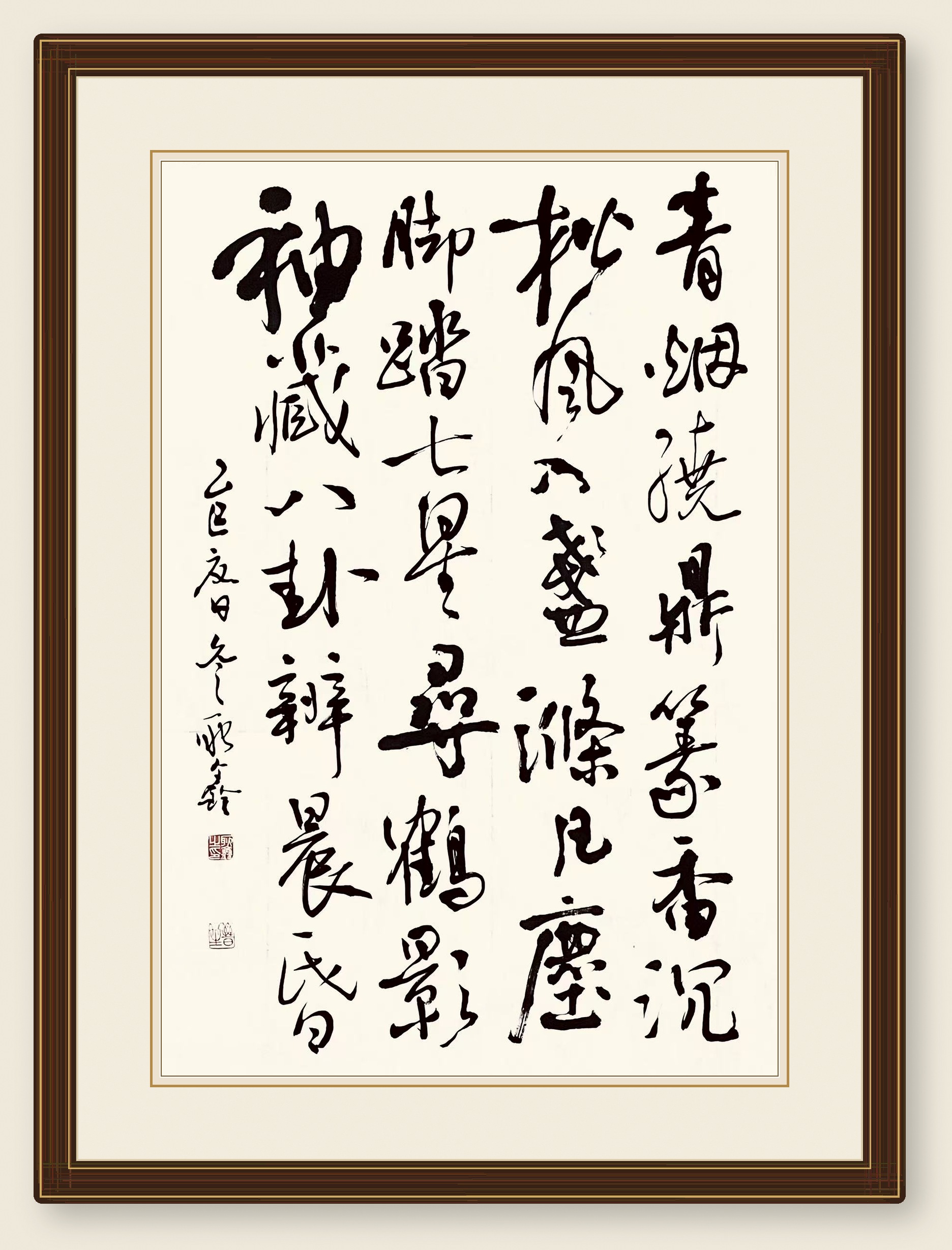 耿鑫教授书法展示作品 14