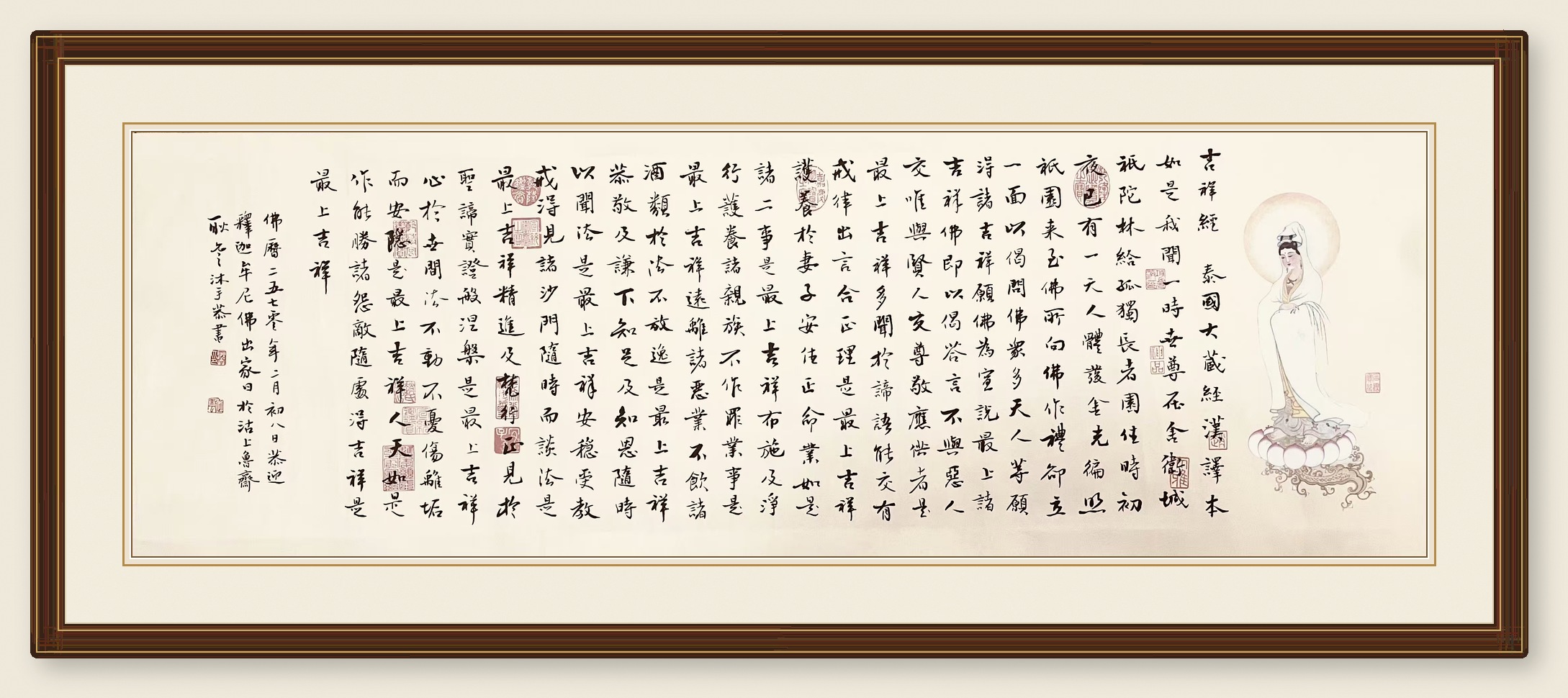耿鑫教授书法展示作品 01